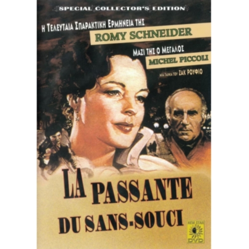 La passante du sans-souci DVD