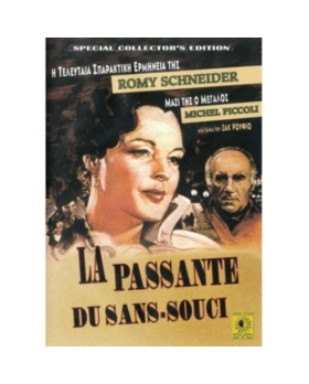 La passante du sans-souci DVD