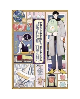 End Star Communication Tome 1 - Tankobon manga 