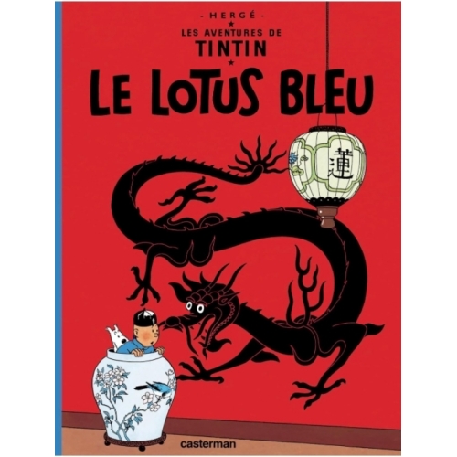 COLLECTION TINTIN LES AVENTURES DE TINTIN LOTUS BLEU DVD 