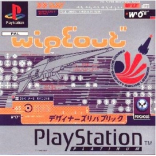 WipeOut AVEC NOTICE PS1