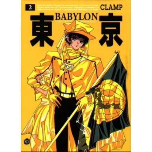Tokyo Babylon Tome 2