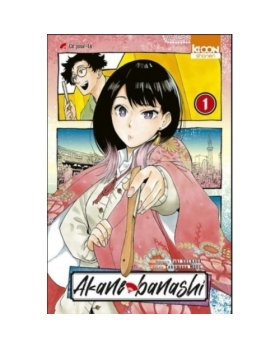 AKANI-BANASHI TOME 1 