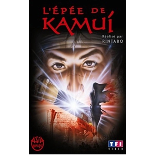 L'épée de Kamui dvd 