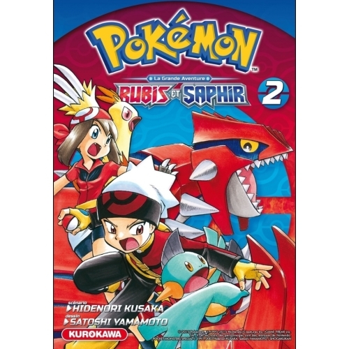 POKEMON RUBIS ET SAPHIR - TOME 2 
