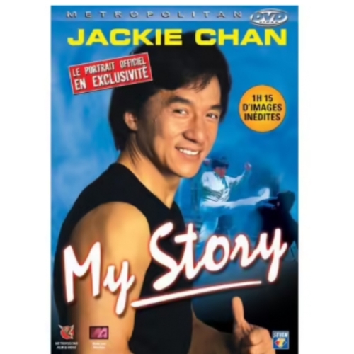MY STORY DVD