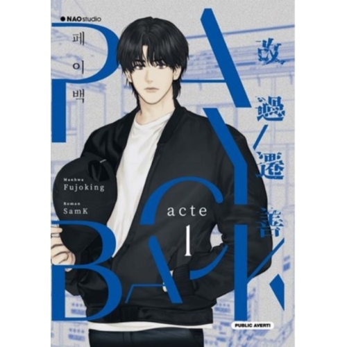 MANGA PAYBACK TOME 1