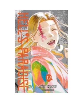 Hell's Paradise - Tome 12