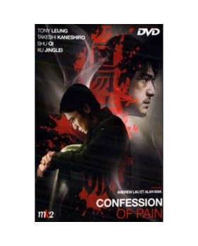 Confession of Pain DVD 