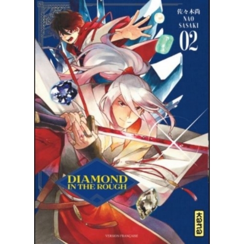 DIAMOND IN THE ROUGH TOME 2