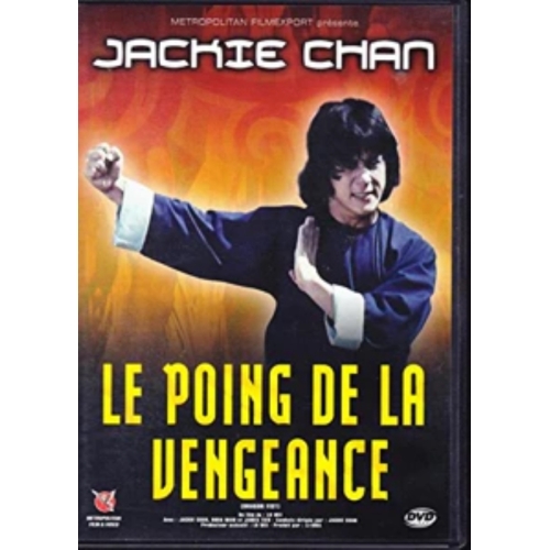 LE POING DE LA VENGEANCE DVD