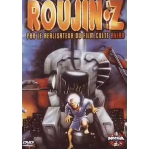 ROUJIN'Z DVD
