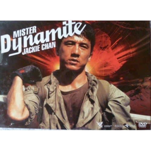 MISTER DYNAMITE JACKIE CHAN DVD 