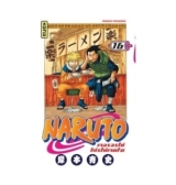 Naruto Tome 16