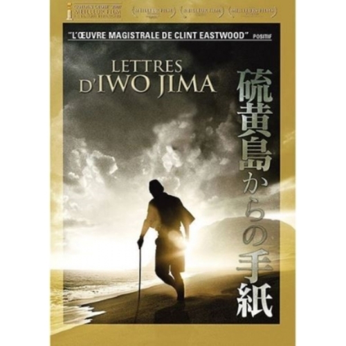 lettres d'imo lima dvd 