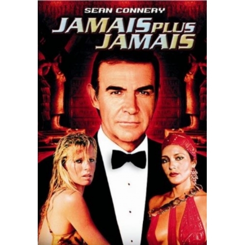 Jamais plus jamais DVD