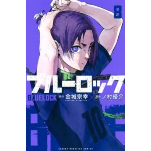 Blue Lock Tome 8 MANGA