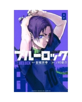 Blue Lock Tome 8 MANGA