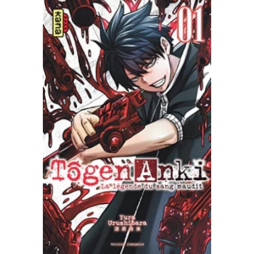 Tôgen Anki - La légende du sang maudit - Tome 1