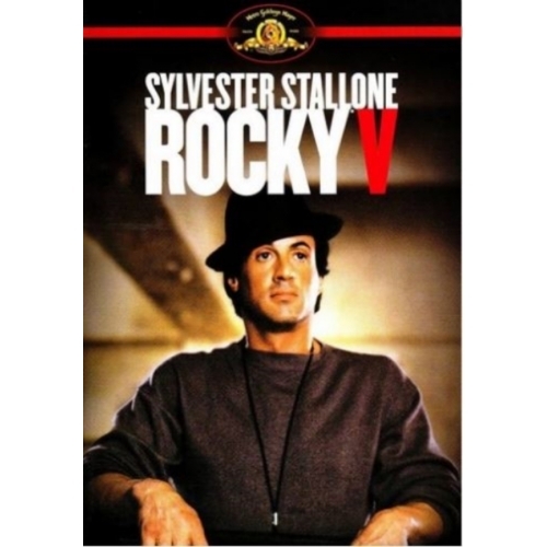 ROCKY V DVD