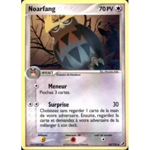 NOARFANG 70PV 43/115