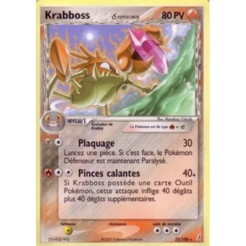 KRABBOSS PV80 22/100