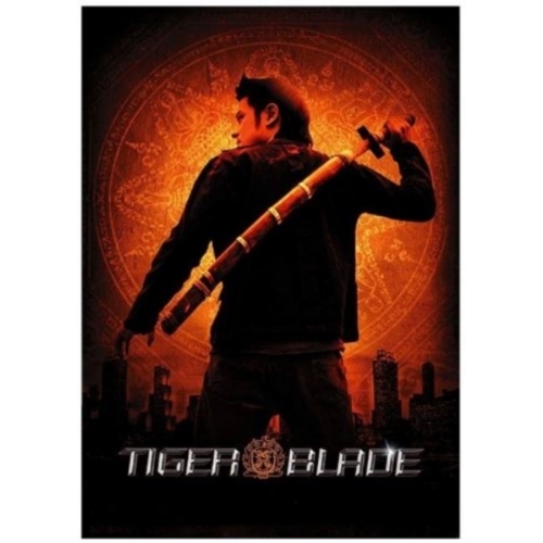Tiger Blade DVD