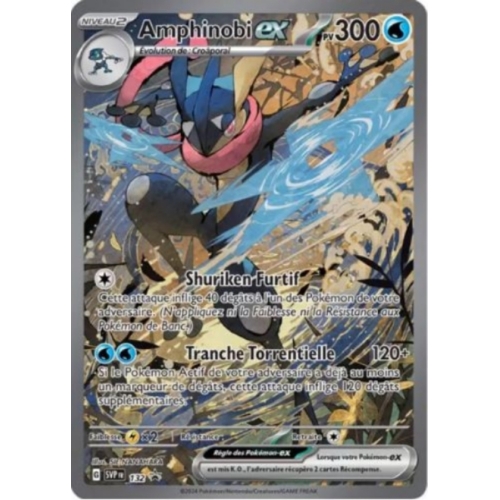 AMPHINOBI EX PV300 132