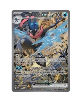 AMPHINOBI EX PV300 132