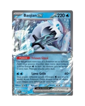 BAOJIAN EX PV220 030