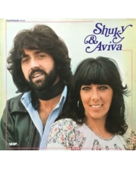 Shuky & Aviva – Shuky & Aviva VINYLE 33T
