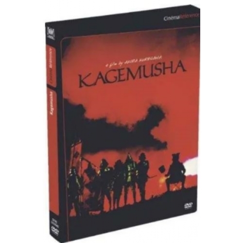 Kagemusha DVD 