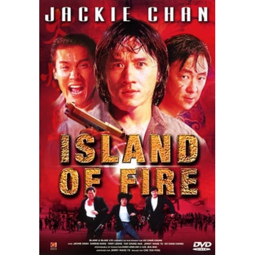 island of fire dvd 