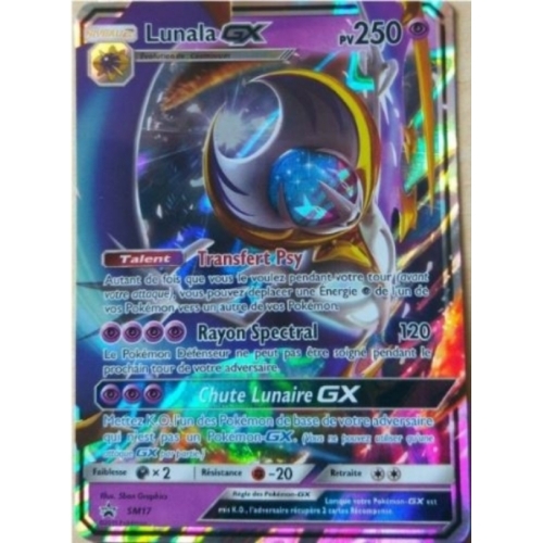 LUNALA GX PV250 SM17