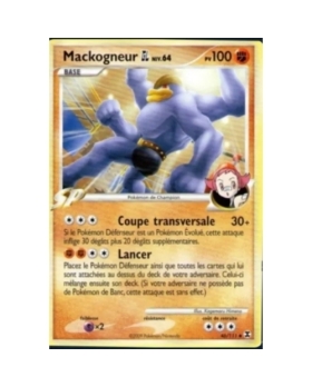 MACKOGNEUR PV100 46/111