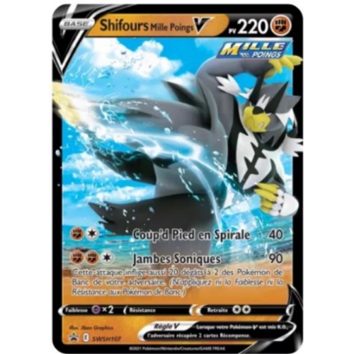 SHIFOURS V 220PV SWSH107