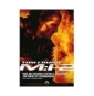Mission Impossible 2 M:I-2 DVD