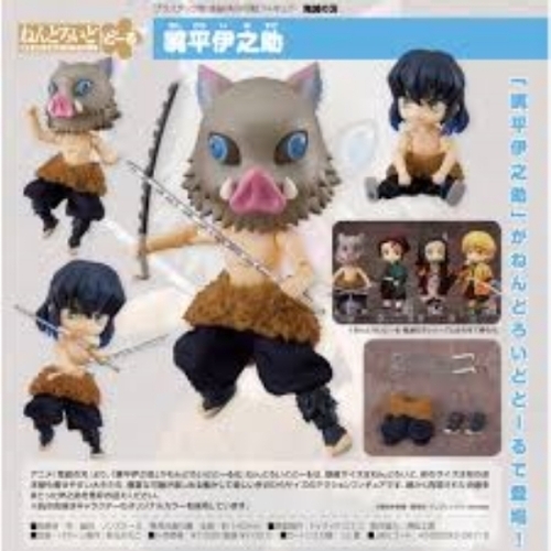 DEMON SLAYER: KIMETSU NO YAIBA - FIGURINE NENDOROID DOLL INOSUKE HASHIBIRA 14 CM
