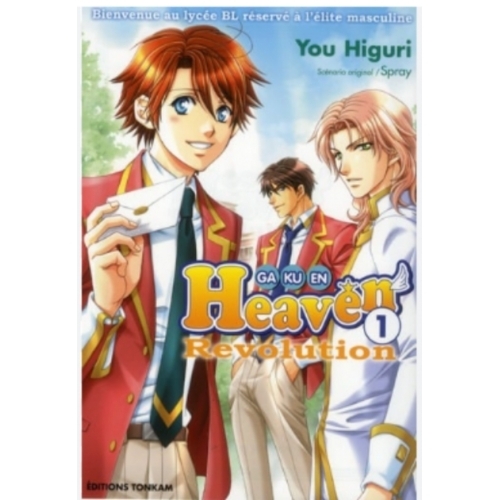 Gakuen heaven revolution t.1 MANGA