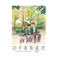 Orange Tome 1