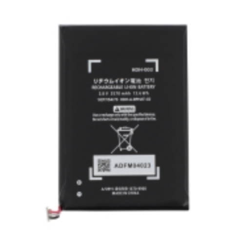 Batterie HDH-003 Nintendo Switch Lite + Montage