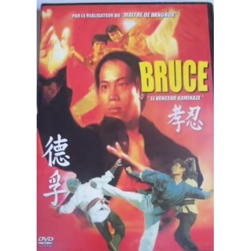 BRUCE - LE VENGEUR KAMIKAZE DVD