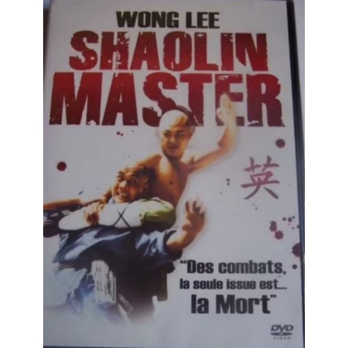 SHAOLIN MASTER DVD