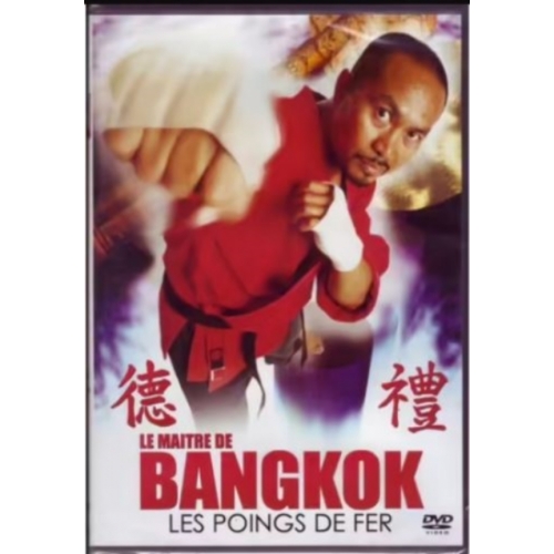 LE MAITRE DE BANGKOK LES PONGS DE FER DVD 