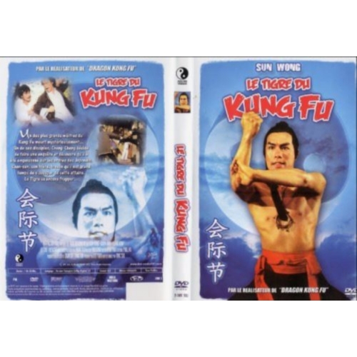 LE TIGRE DU KUNG FU DVD 