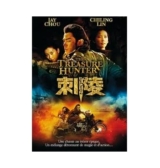 The Treasure Hunter  dvd 