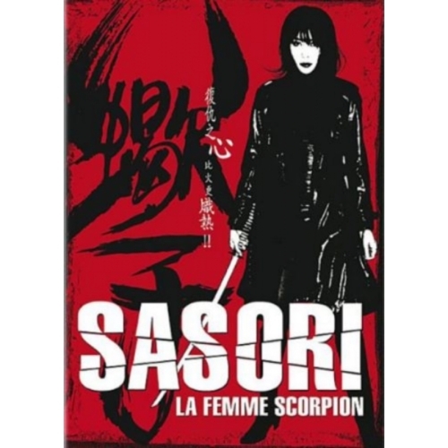 Sasori, la femme scorpion dvd 