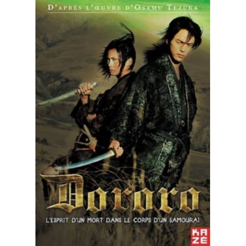 Dororo  dvd 