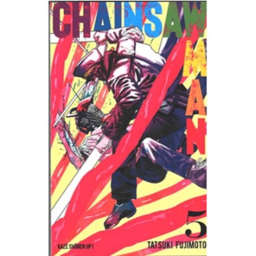 Chainsaw Man Tome 5 manga 