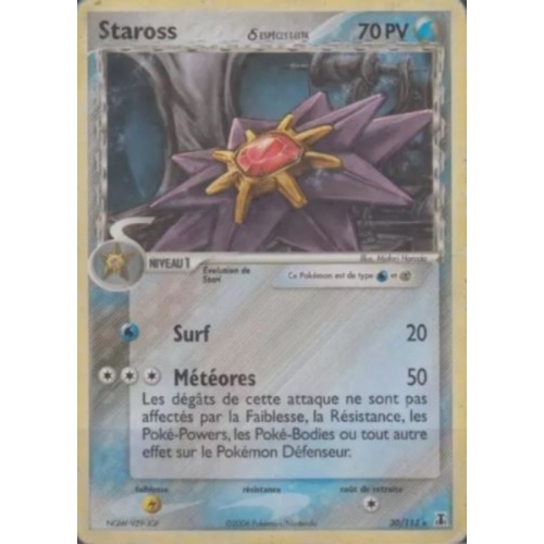 STAROSS PV70 30/113